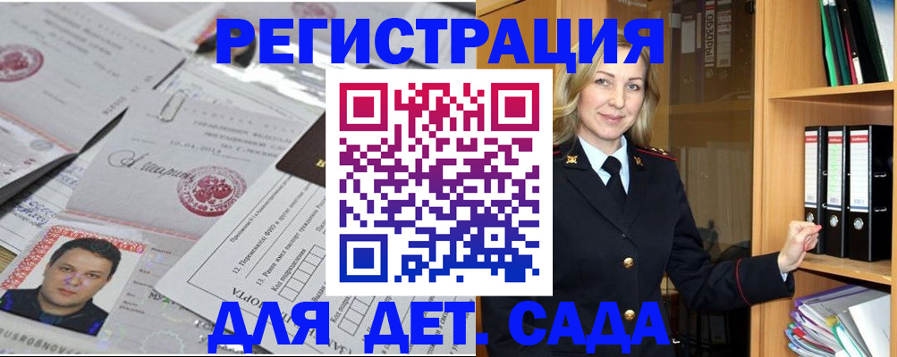 найти адрес прописки в Абакане