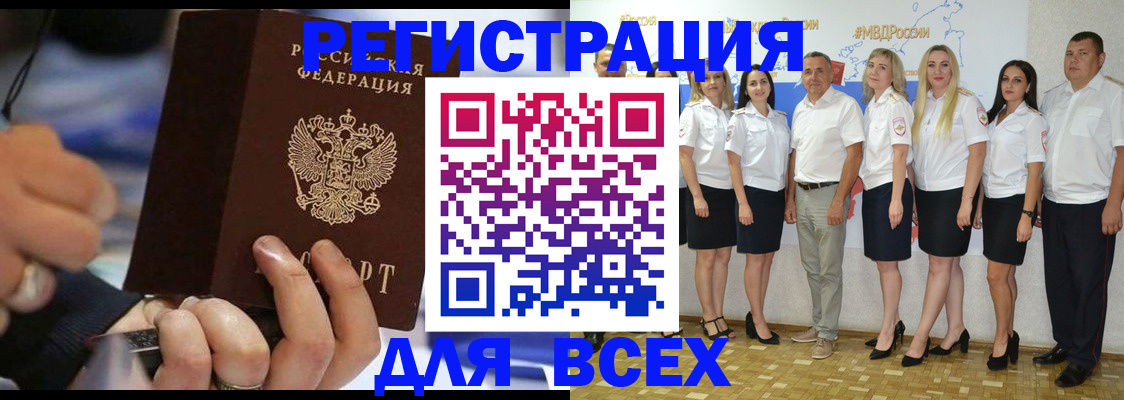 найти адрес прописки в Абакане